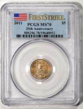 2011 $5 American Gold Eagle Coin PCGS MS70 First Strike 25th Anniversary