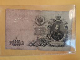Two nice large-size Russian Notes