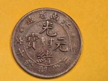 Better Chinese Kiangnan 10 cash in Very Fine