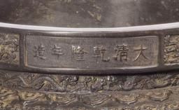 Chinese Ding Style Bronze Censer