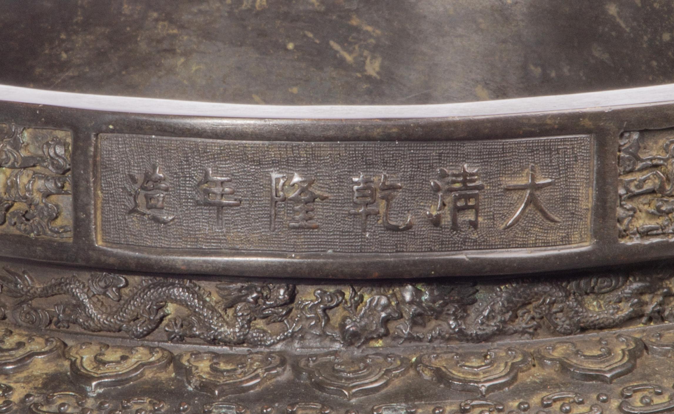 Chinese Ding Style Bronze Censer