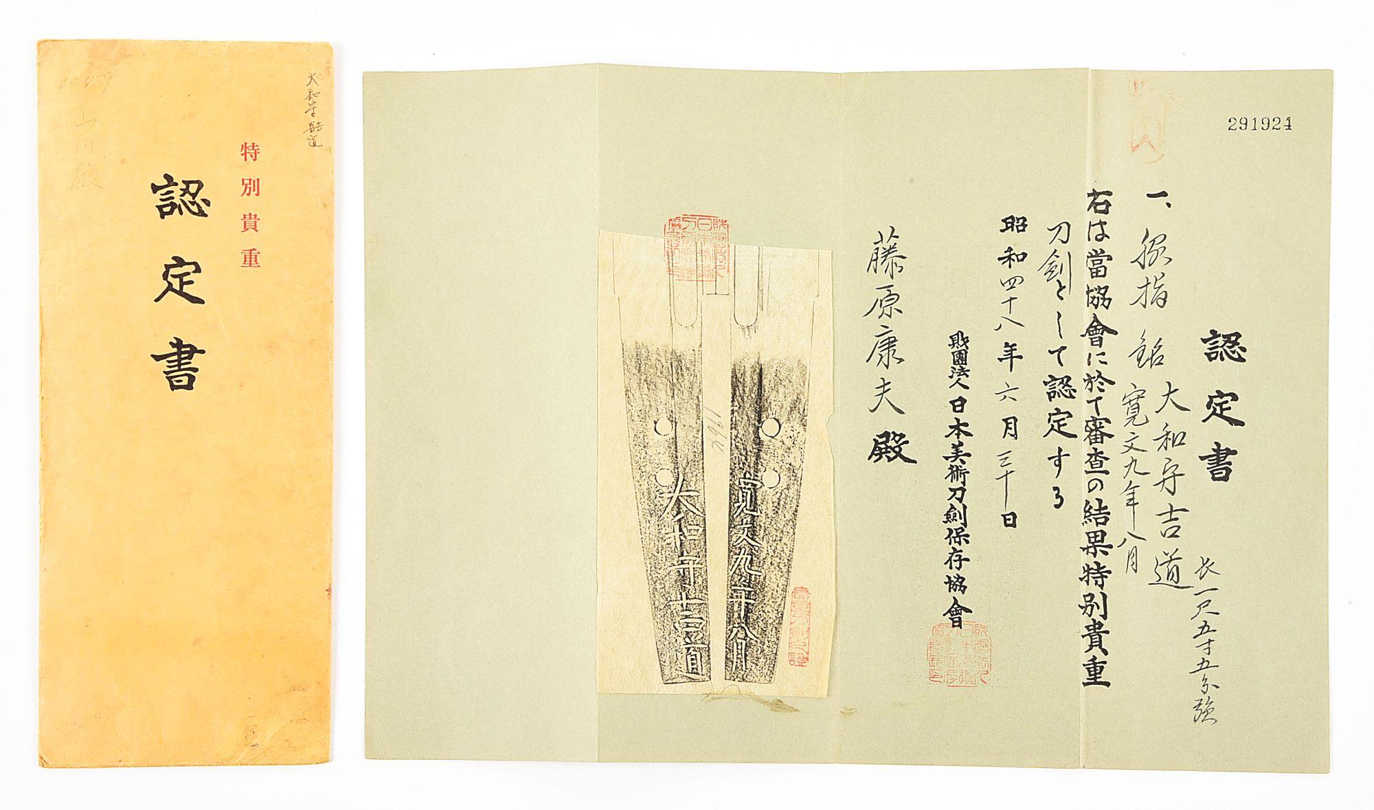 ATTRACTIVE WAKIZASHI, SIGNED YAMATO NO KAMI YOSHIMICHI, WITH NBTHK TOKUBETSU KICHO PAPERS TO FIRST G