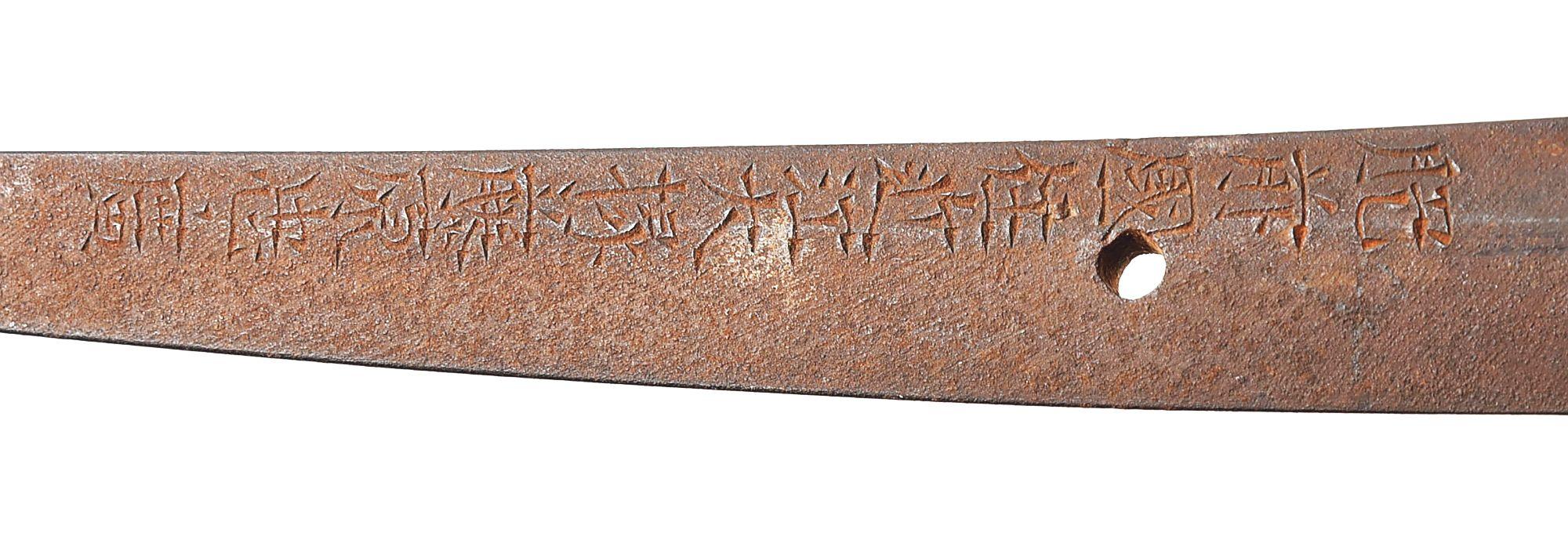 JAPANESE KATANA WITH SIGNATURE FOR HIZEN TADAHIRO.