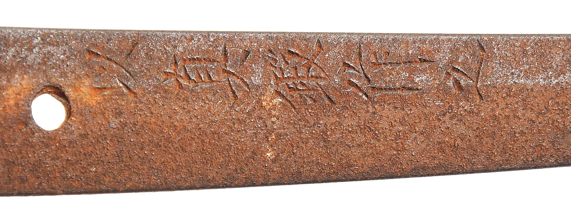 JAPANESE KATANA WITH SIGNATURE FOR HIZEN TADAHIRO.