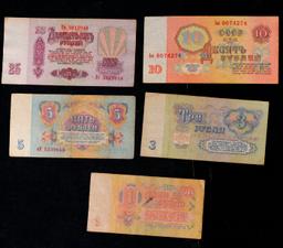 Denomination Set of 5 Soviet Russian Notes - 1, 3, 5, 10, 25 Rubles! Grades