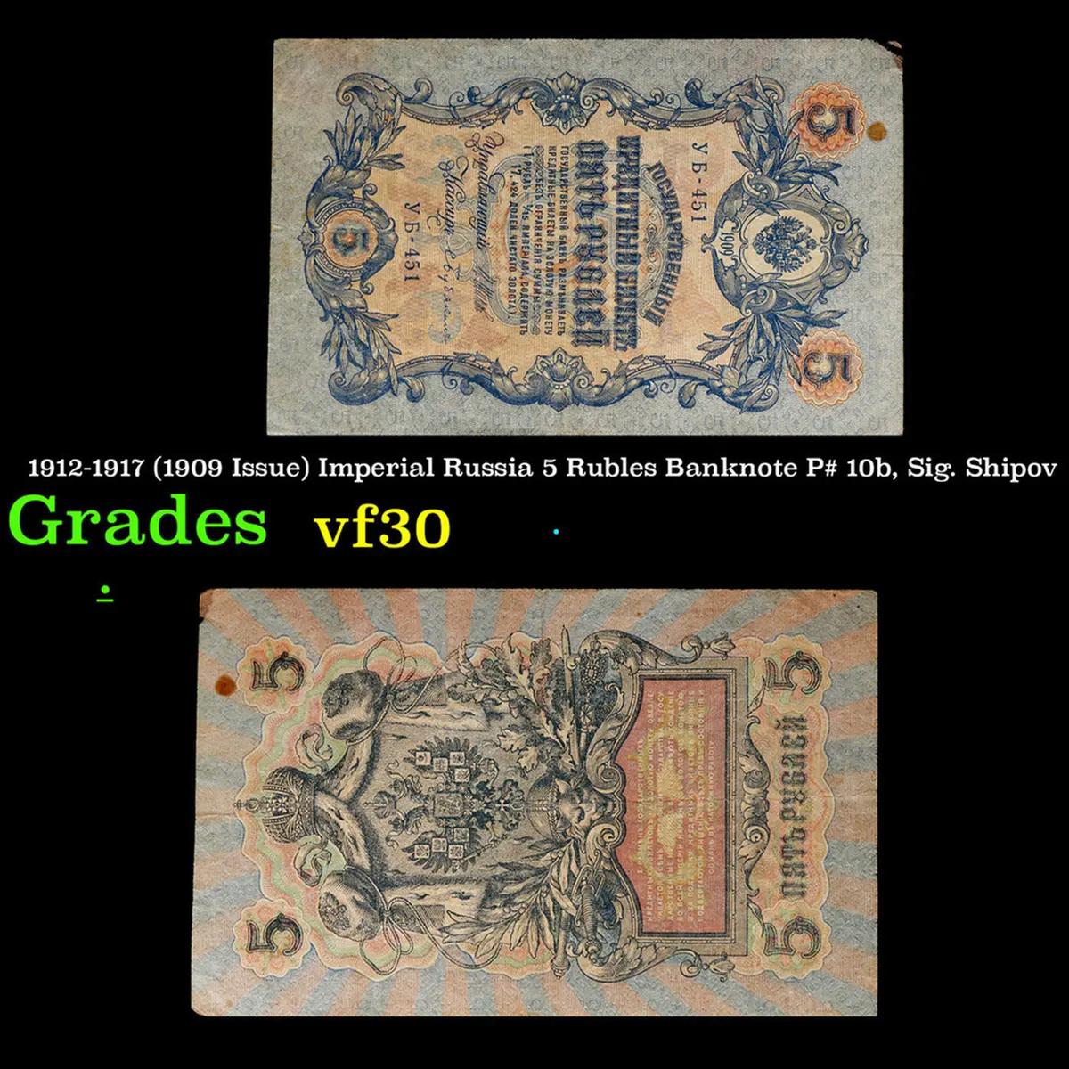 1912-1917 (1909 Issue) Imperial Russia 5 Rubles Banknote P# 10b, Sig. Shipov Grades vf++