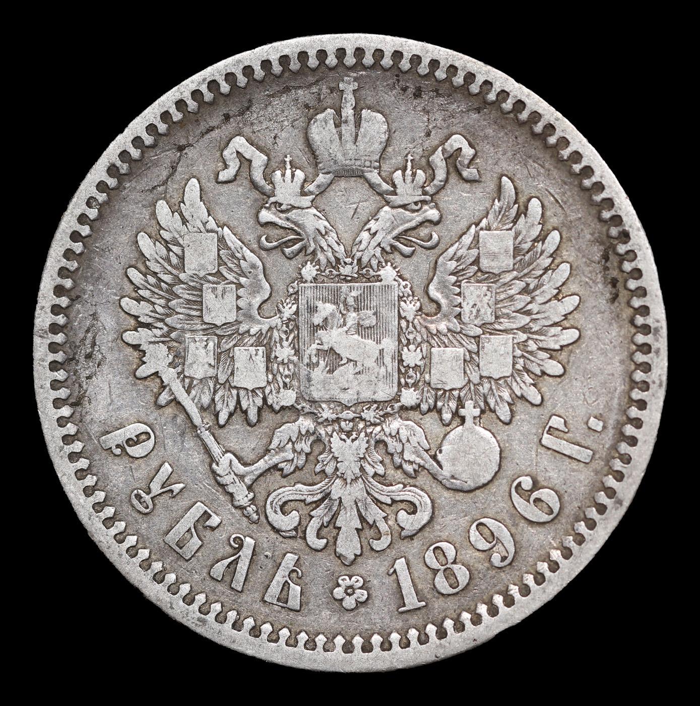 1896 (A G) Russia 1 Ruble Silver Y# 59.3 Grades xf